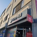 한솔복권방 네이버블로그