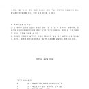 주식회사 디엔씨 이미지