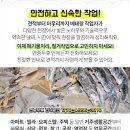 (주)아이씨텍 네이버블로그