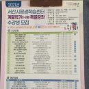 원어민 생활일본어회화 이미지