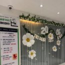 오금로247(건양빌딩) 이미지