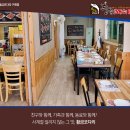 황금코다리구례점 이미지