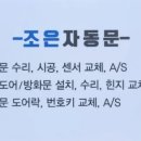 석정빌딩 이미지