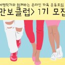 온라인여행클럽 이미지