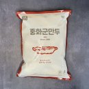 엄지푸드 | 중국집 서비스 만두 그 맛 그대로 집에서 즐기는 엄지 맛있는 중화군만두 1.4kg 쟁여둔 후기