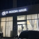 시온미용실 | 순천머리잘하는 곳 디룸헤어 시온 선생님 내돈내산 방문후기 / 순천 남자 미용실 / 예랑 웨촬 준비 헤어