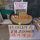 대풍식당