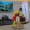 미소센타