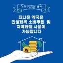 인진약국 이미지