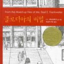 클로디아