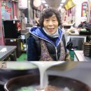 2대곰탕 이미지