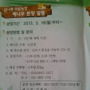 배나무농장 이미지