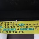 백년해장국성산점 이미지