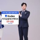 주식회사 플러스홀딩스 이미지