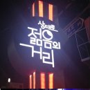 파리바게뜨포항 - 포항시 북구 중흥로 132 | 파리바게뜨포항