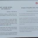진주 강민첨 초상 이미지
