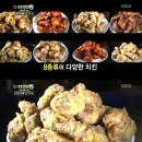 팜스치킨 이미지