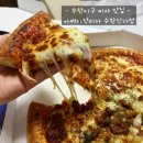 수완지구 피자 맛집 ㅣ 아메리칸피자 수완신가점