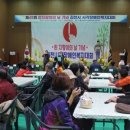 (사)경북시각장애인연합회 김천지회 이미지