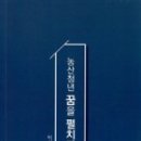 청암농산 이미지