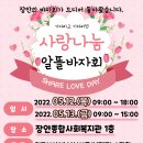 장안종합사회복지관 이미지
