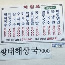 1호점옛날멸치국수 | 동대문 동묘 맛집 창신 완구거리 점심 추천 원조 멸치국수 5,000원의 행복