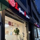 씨유 여수쌍봉사거리점 | 여수 초밥집 | 호주에서온스시 여수학동점, 가성비 2인세트 후기