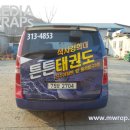 경희대튼튼태권도 이미지