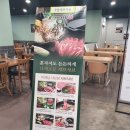 미채담샤브정 성서점 이미지