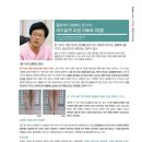 닥터굿재활의학과의원 이미지