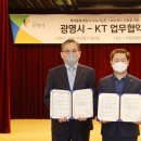 광명종합사회복지관2 이미지