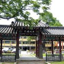 홍성군새마을회관 이미지