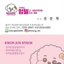 힐링멍텔 이미지