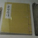 동학교조(최제우/1824-1864)신원운동