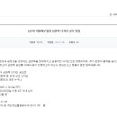 (공지) 대한배구협회 심판복 디자인 공모 알림 이미지