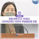 엔씨렌트카 이미지