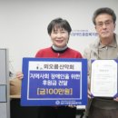 장애인산악회 이미지