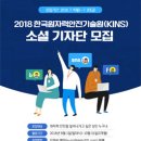 한국안전기술원 이미지