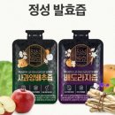 발효건강원