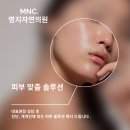 웰빙 하모니 온열 면역센터 | 명지자연의원 8월이벤트