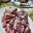 숯불막창구이 이미지