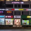 정관장동부