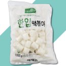 미농식품(주)