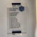 스카이비뇨의학과의원 네이버블로그