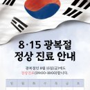 서울마디튼튼의원 이미지