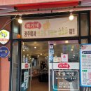 위가네 이미지