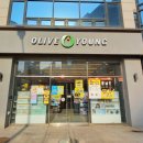 올리브영 동수원사거리점 이미지