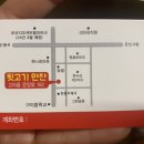 봉곡동192 이미지