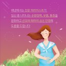 톡톡테라피 이미지