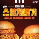 케이에프씨 이미지